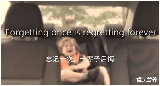 罐头营养|警惕!1周内连“杀”4个孩子!爸妈都该知道!