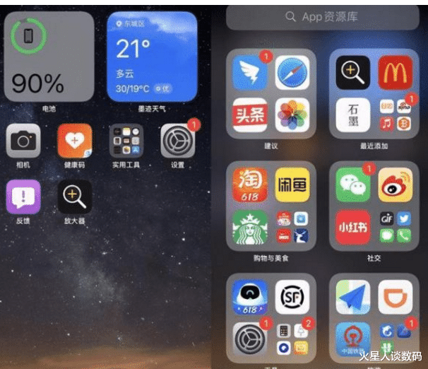 ios15|苹果iOS15.0.2你会更新吗？效果如何？