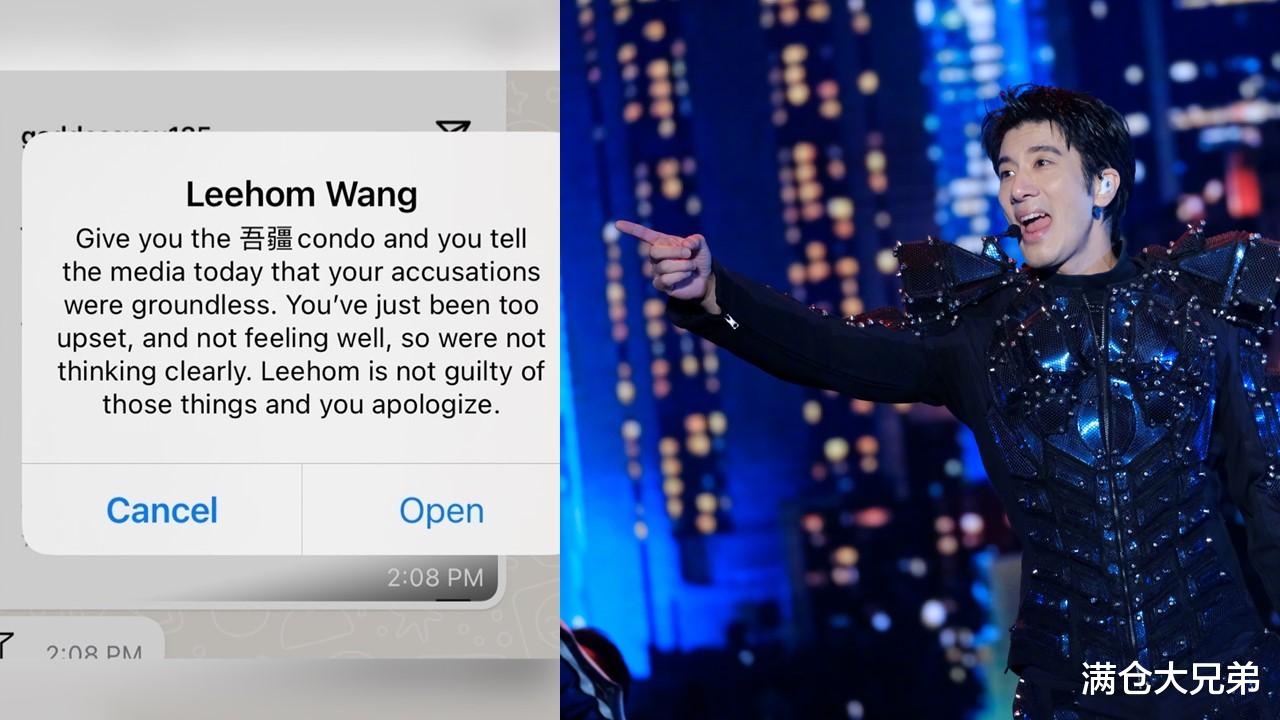 王力宏|王力宏主动为前妻“递刀子”