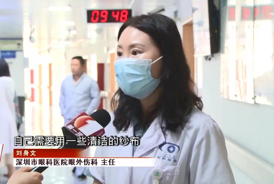 见闻深圳 深圳小伙上网课分心,臂力棒手滑反弹砸伤眼睛,眼球破裂差点失明