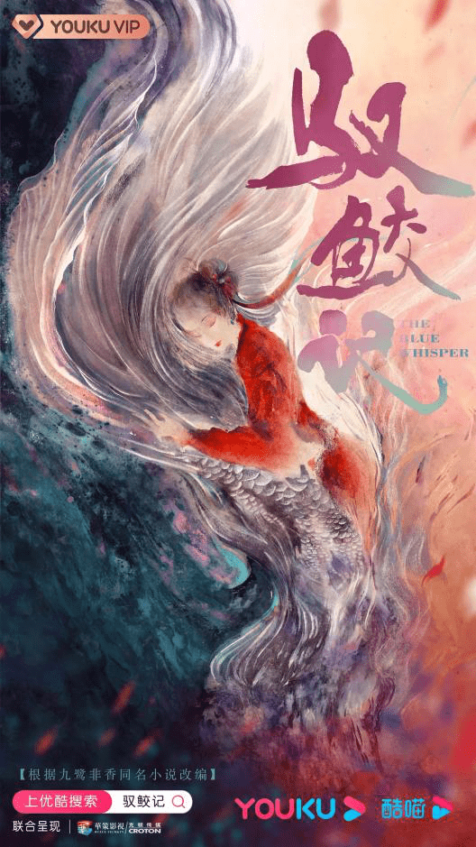 胡意旋|《与君初相识》首支预告发布 胡意旋饰演洛锦桑引关注