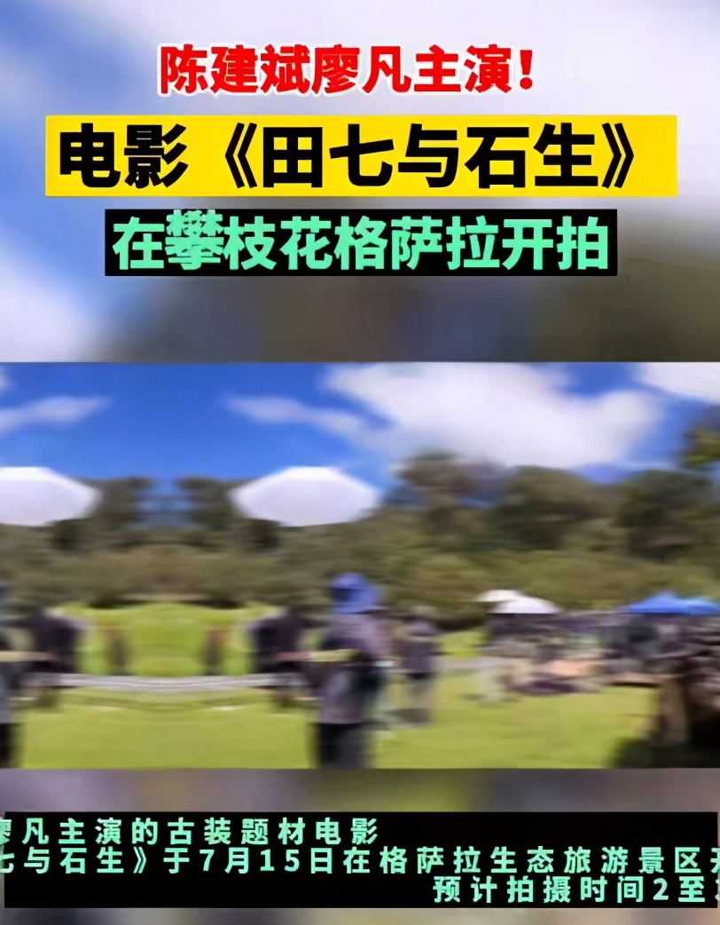 陈建斌|两个影帝现身四川街头，四处闲逛如大爷，原来是来拍戏