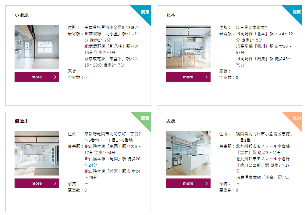 衡水|MUJI进军二手房，集中爆改“老破小”，秒变大平层！网友：瞬间种草！