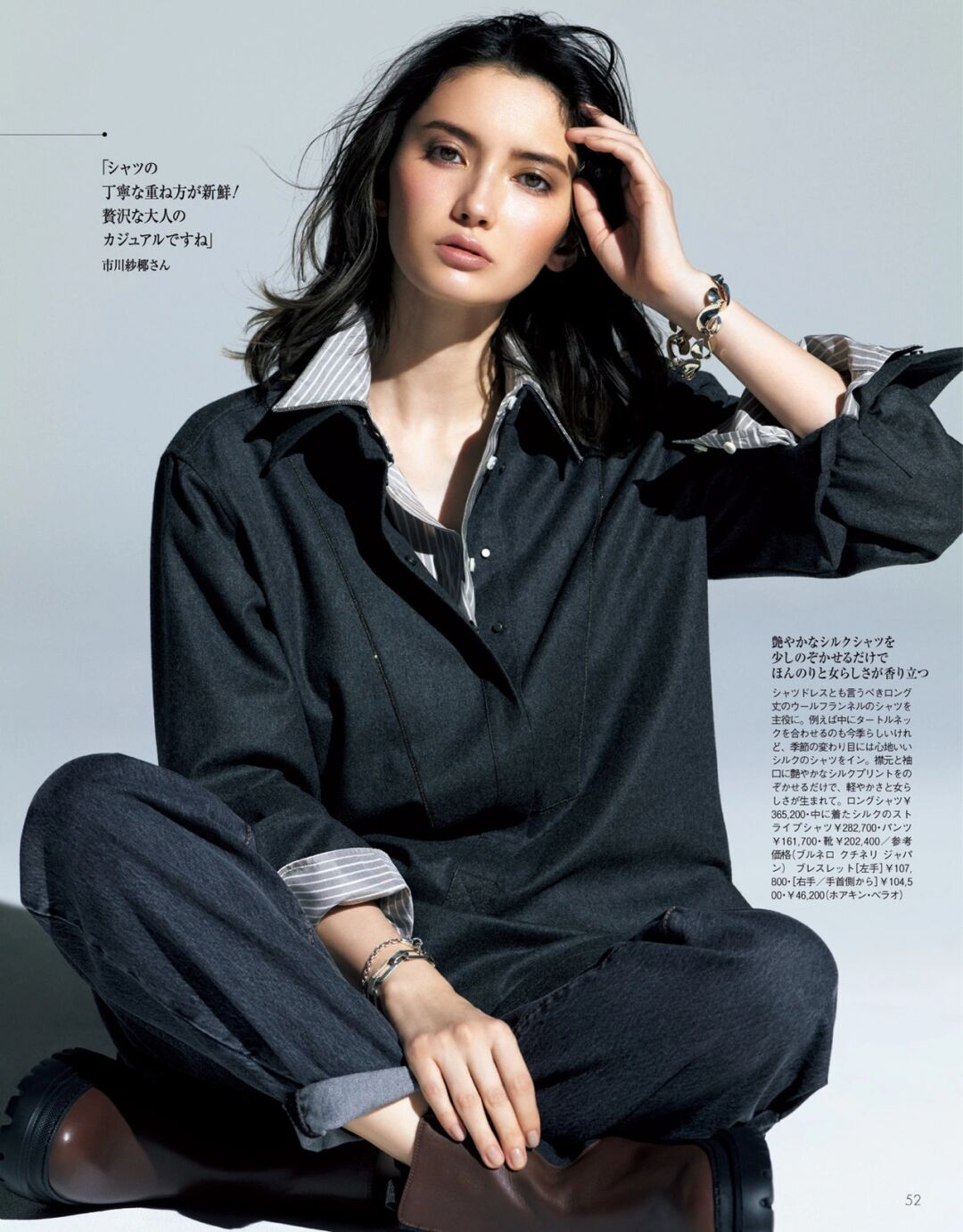 丁丁北好美|四、五十岁的中年女人这样穿搭，职场气质更加有魅力，显贵又高级