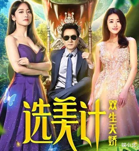 郑爽|干啥啥不行埋雷第一名，细数这五年，郑爽她爸才是“小丑”