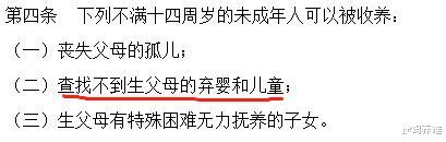 途妈养娃|87年被遗弃，成博士后，亲生父母带50万找上门，拒绝有继承权吗？