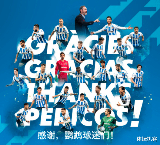 武磊|西班牙人升级后疯狂庆祝！武磊怒吼：五大联赛，中国球员回来了