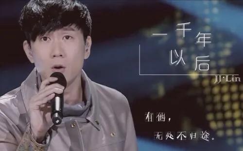 林俊杰|十多年前的20首\冷门歌曲\，有没有你MP3的常驻嘉宾