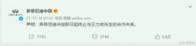 王力宏|王力宏的麻烦还没有完！曝广告代言赔偿亿元多，今年共有四支广告