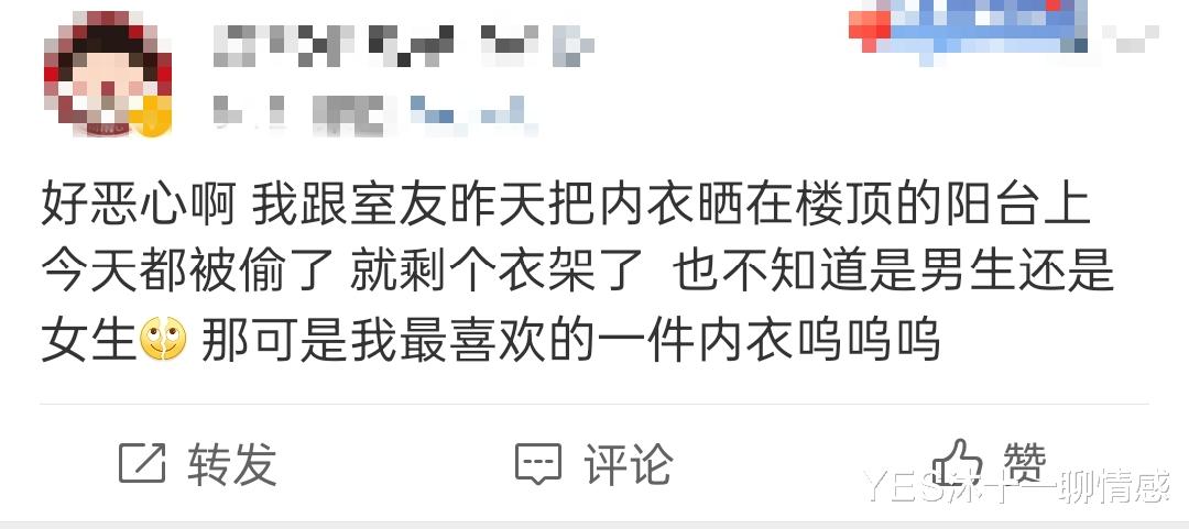恋物癖 外卖小哥偷内衣成瘾，恋物癖是变态吗？
