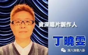 张信哲|清朗清出了一堆老牌艺人？