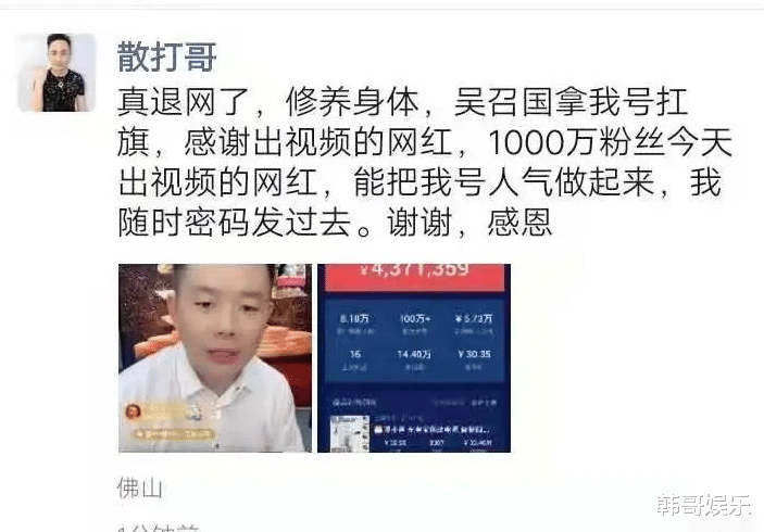 散打哥|散打家族扛旗人选定，散打哥正式退网！小沈龙力挺散打哥决不退缩