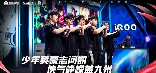 rw战队|继AG超玩会之后，RW侠也成功晋级，estar的中辅还是很厉害的！