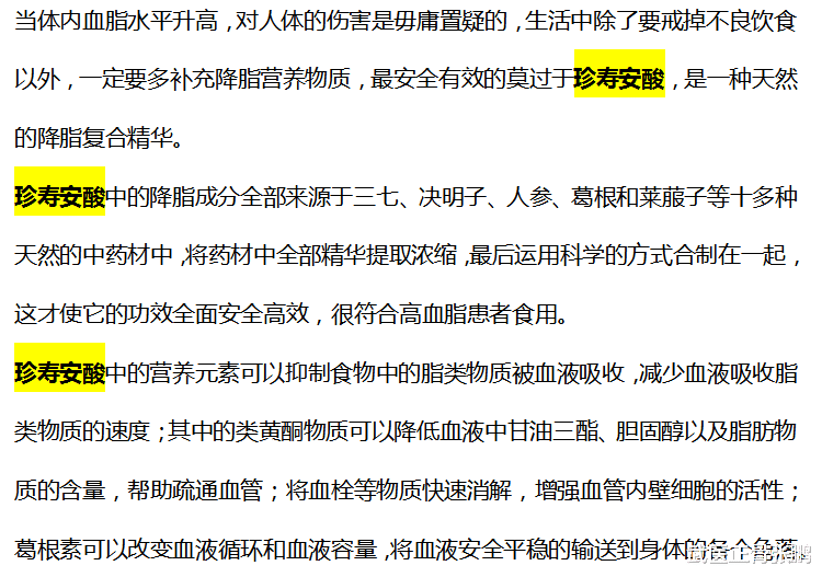 血糖|血脂“劲敌”已公布,不是萝卜,心内科专家:若常吃,可让血管通畅