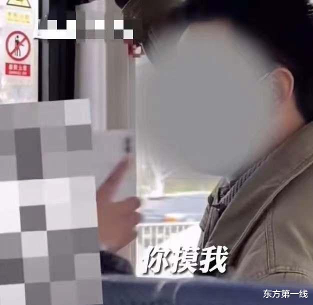 东方第一线 老牛吃嫩草？男子公交车多次猥亵女子，遭怒斥：你比我爸都大，你没闺女吗?