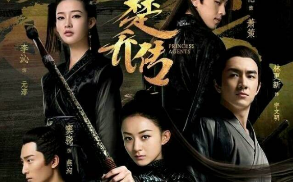 电视剧|播放量最高的电视剧，杨幂才第二，赵丽颖的成绩现在都没人打破