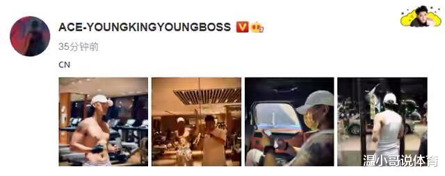 宁桓宇|6位“娘炮”立“硬汉”人设，各有丑法，有人秀肌肉，有人留胡子