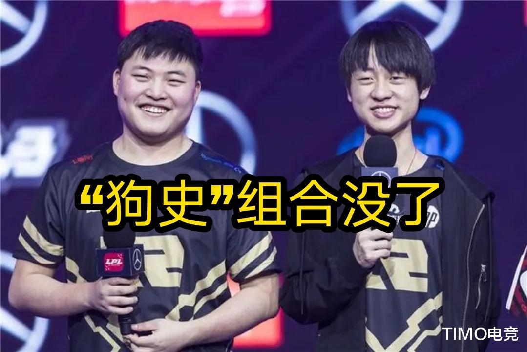 鬼谷八荒|Uzi冲上热搜，助理辟谣也挡不住，ming的消息要出来了