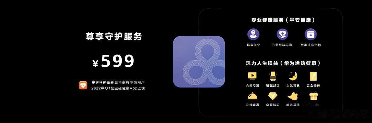 |2988元!华为WATCH D智能手表发布:医疗级血压测量