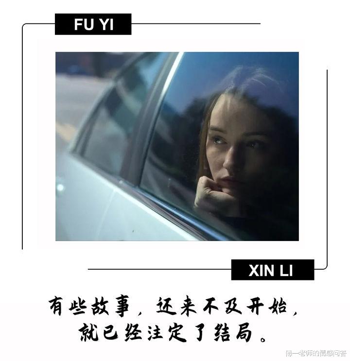 傅一老师的情感问答 男人婚后的这五种表现，你要特别注意！