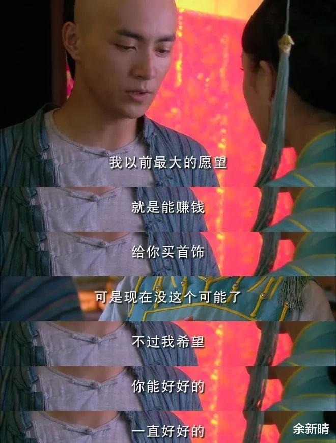 |《宫》：小春为晴川黑化后又被逼得家破人亡，良妃和八阿哥可真狠