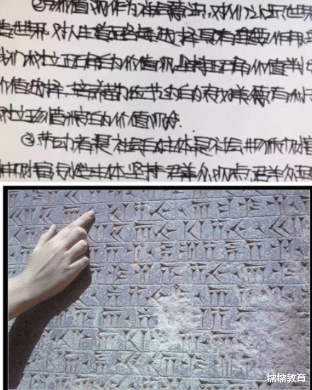 长寿区|当“楔形体”遇到电脑阅卷，老师表示难以入眼，阅卷犹看二维码