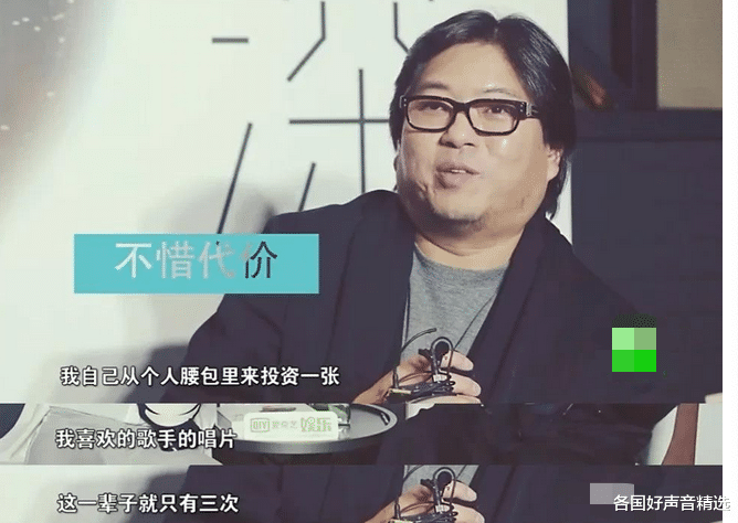 周深|《好声音》昔日淘汰选手成导师，冠军却沦落为选手，可悲！