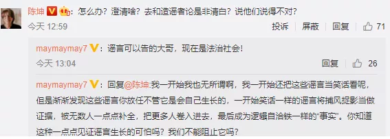 陈坤|一张聚会合照，陈坤儿子生母是“她”？藏了14年，儿子把秘密公布在朋友圈里