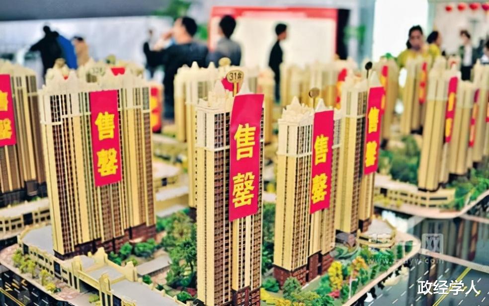 恒大地产|新买的房子短期内降价了，还能退差价吗？告诉你正确答案