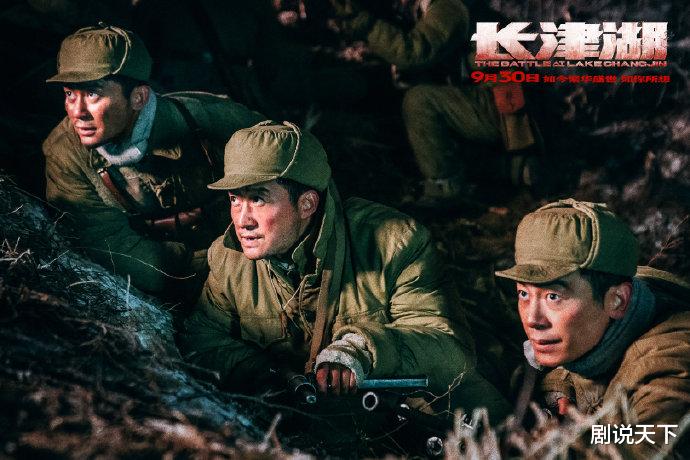 长津湖|《长津湖》票房破56亿，距《战狼2》一步之遥，吴京仍是最大赢家