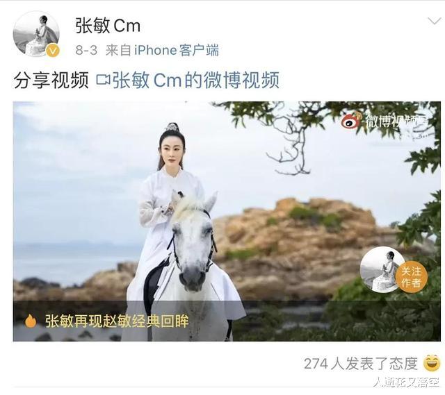 娱乐圈|53岁张敏已婚？老公强迫她穿睡衣出镜直播惹争议，当事人回应来了