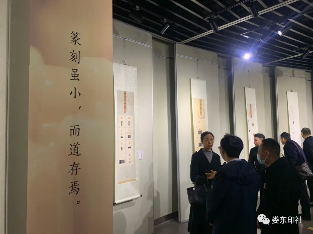 新华在线网 娄东、亭林印社篆刻公益班师生作品展开幕