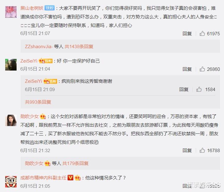 张雨绮|孙一宁赢了!王思聪最新回应不想翻盘,表示放过对方