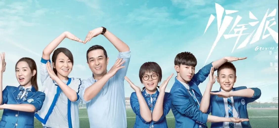 郭俊辰|《少年派2》开机，赵今麦更漂亮，粉丝期待郭俊辰王玉雯回归！