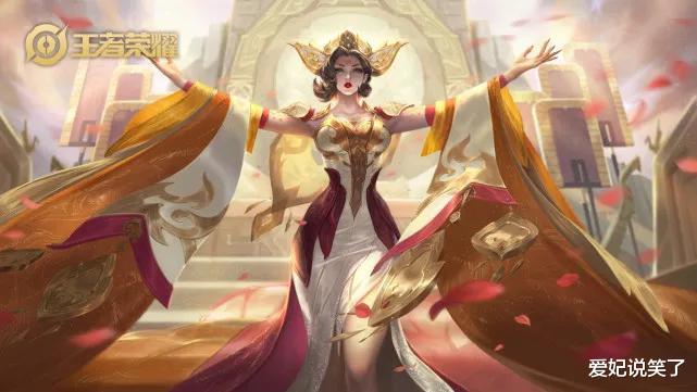 杨玉环|西游联动国王皮肤到底给谁，玩家争论不休，官方早已给出答案