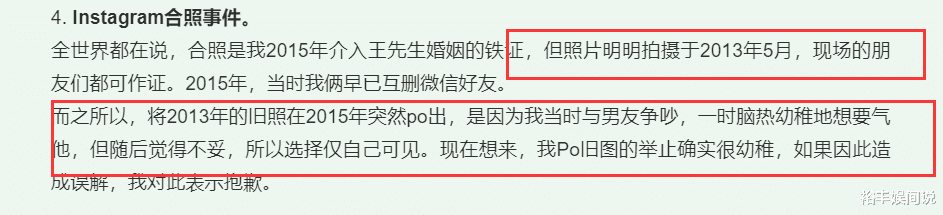 孙雨|BY2孙雨正式回应李靓蕾，自称未介入对方婚姻，不存在不正当关系