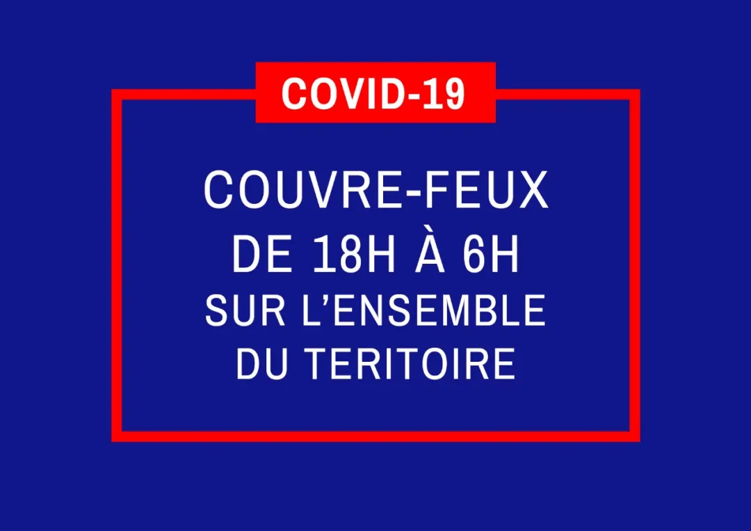 法国|年度总结 | 法国院校 | 2021年都发生了什么?