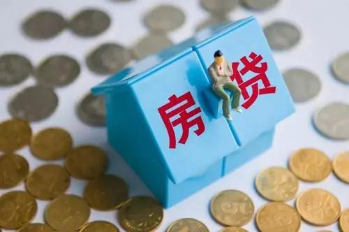 房价|我国“手握”2套房的家庭，未来将会面临什么？新征兆已出现了