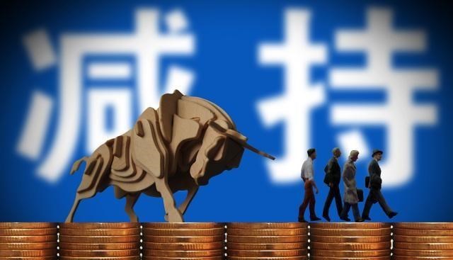 拍拍贷 节后注意了!最新减持名单出炉,A股多家上市公司发布减持公告!