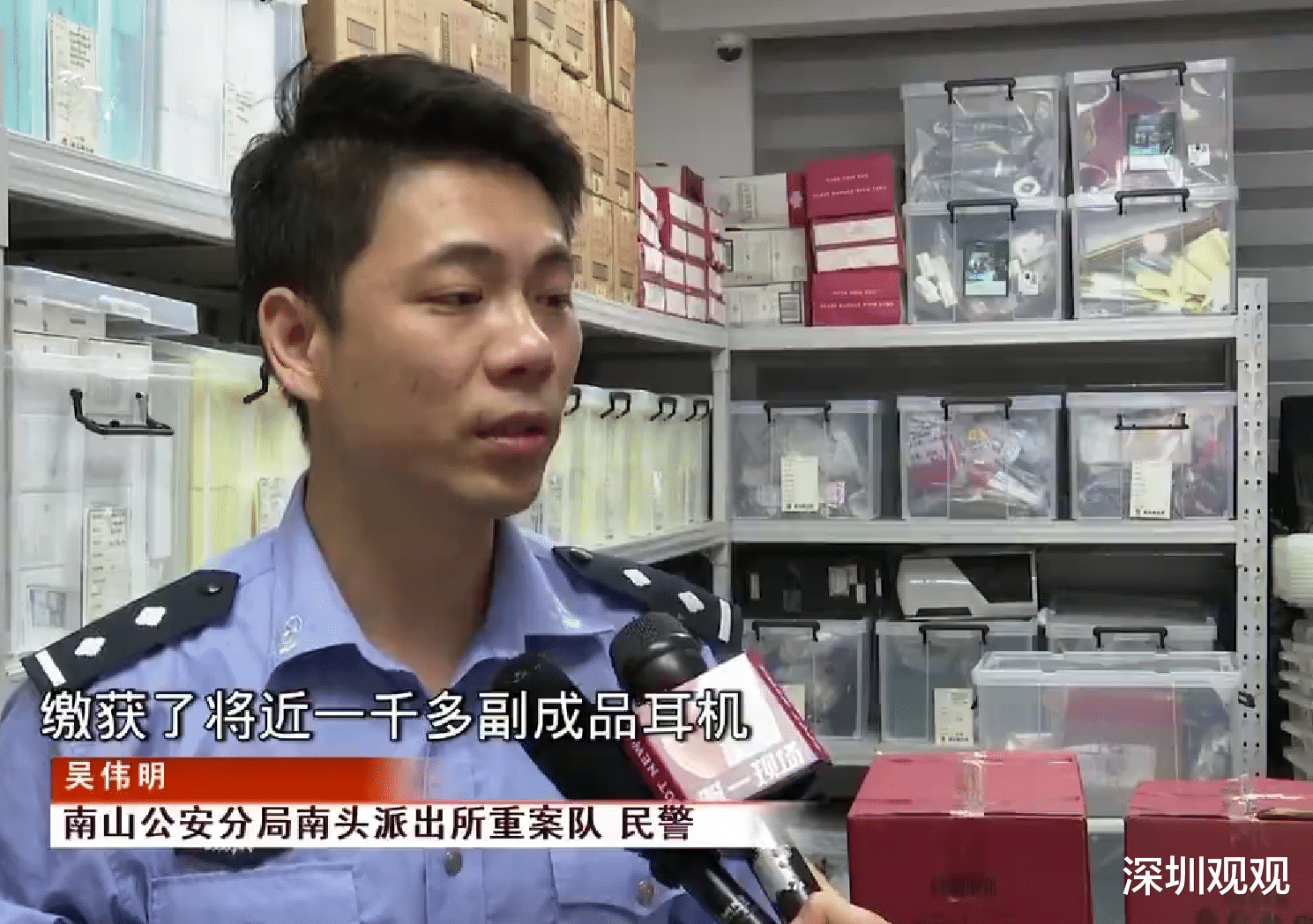 广东深圳警方破获一起刑事案件:4名嫌疑人被刑拘,现场缴获大量物品