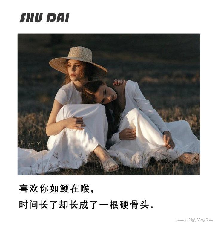 傅一老师的情感问答|考虑是否远嫁之前，一定要问自己这3个问题！
