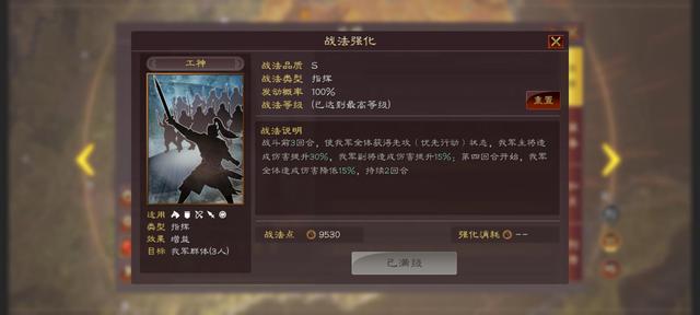 部落冲突|三战 官渡之战吴势力-协力，合理贴合结盟云队伍推荐