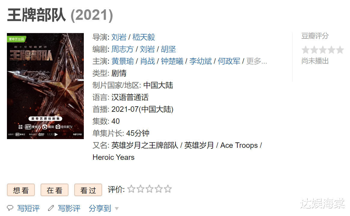 肖战|肖战新剧番位之争持续发酵，粉丝进退两难太委屈，因噎废食不可取