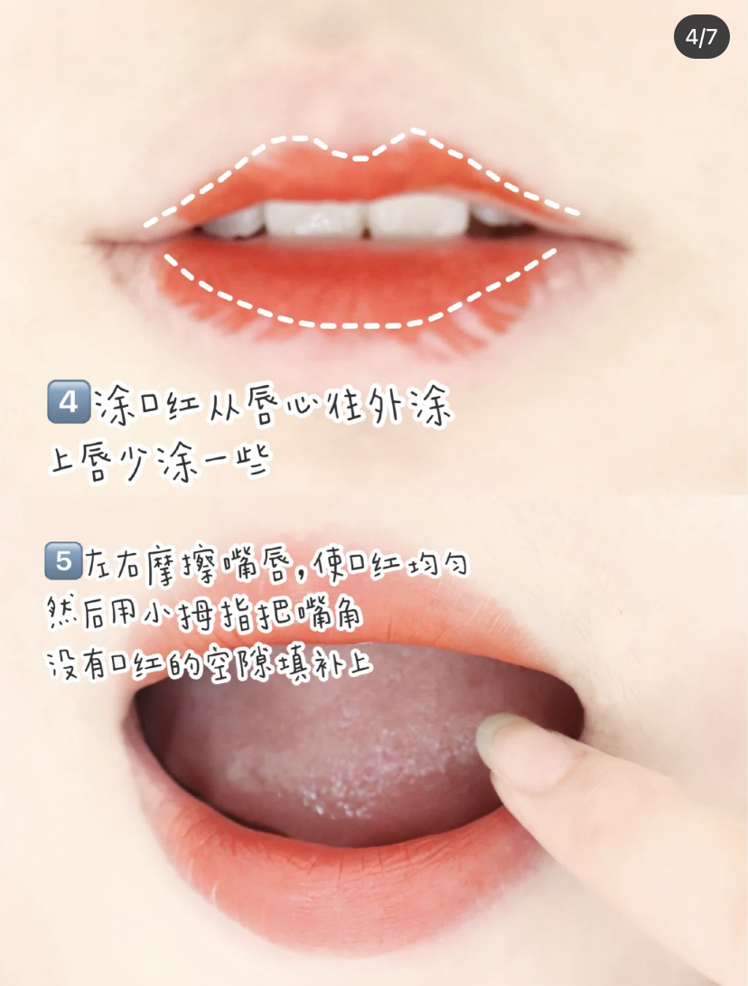 小玉护肤|青2小姐姐的女团，口红涂法！