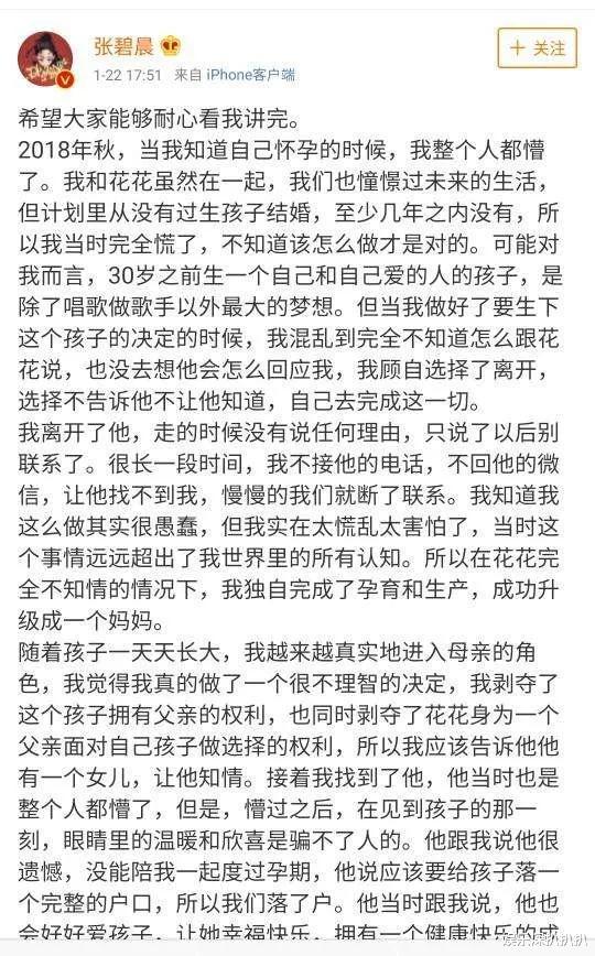 王子文|盘点2021年突然爆出来的5个孩子