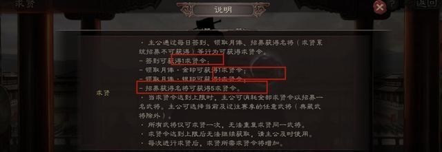 三国志|三国志战略版公开卖将:天价求贤,首次最高20多万,最低五千多