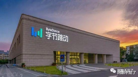 招聘|你知道么,字节招洗碗工要求是985硕