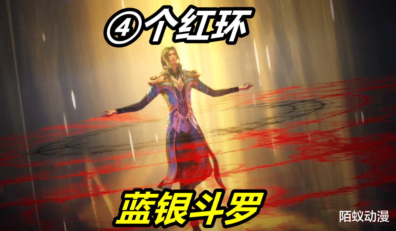 acgn漫评|斗罗大陆开启“神祇篇章”，全新海神封面曝光，海神正脸果然帅气