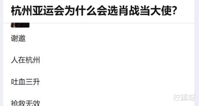 柠重呀|肖战被嘲凉凉，一些黑粉喊口号称肖战必糊，转身肖战登上更大舞台