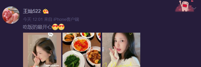 王灿|王灿产后炫耀为宝宝挨刀,转头月子期忙减肥,丝毫不顾及女儿健康